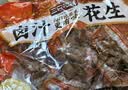 三只松鼠带壳卤汁花生五香味460g/袋水煮花生熟花生下酒菜深夜解馋小吃 实拍图