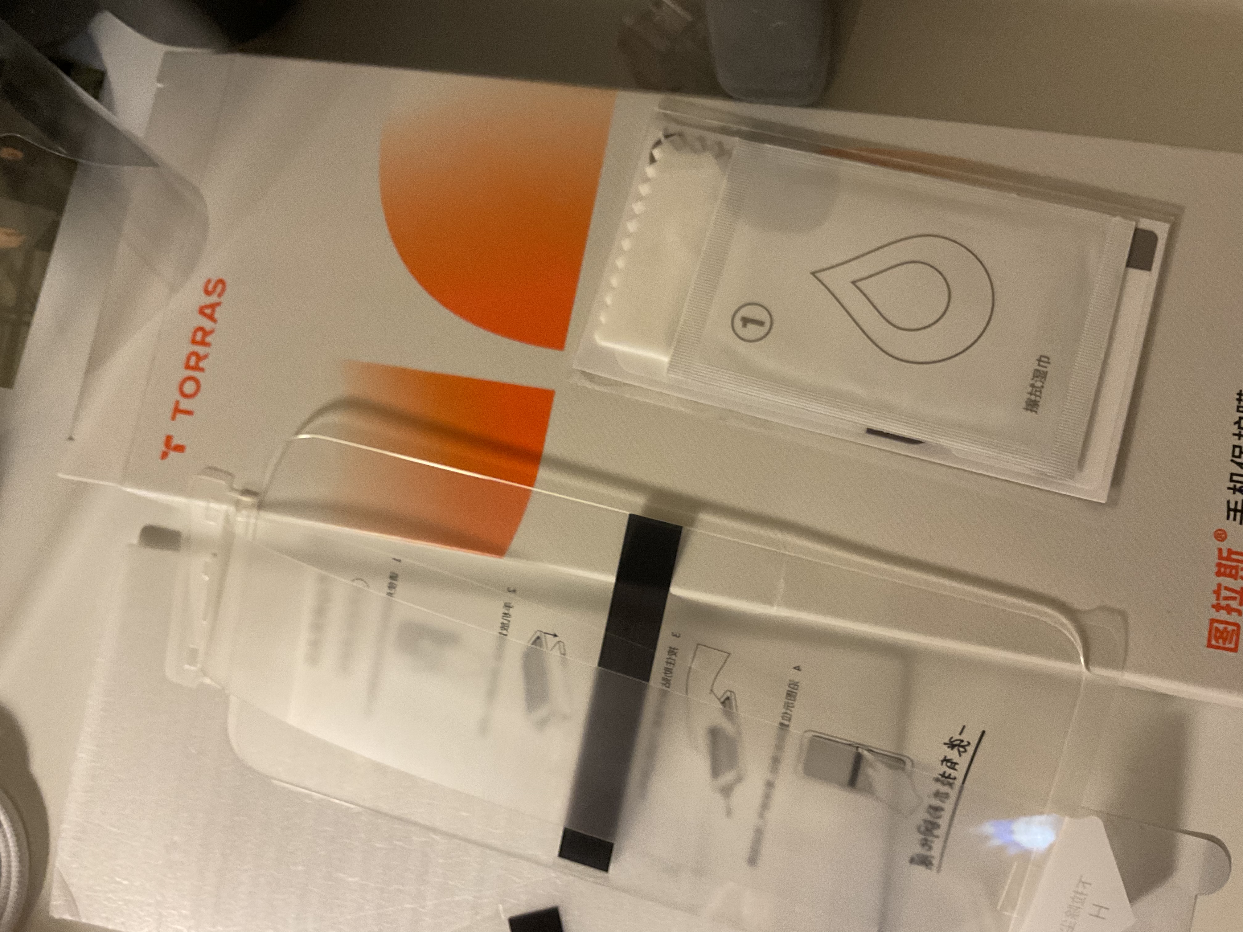 图拉斯无界膜【专业抗指纹】适用iphone18promax钢化膜苹果17pro手机膜air高清无黑边防摔无尘仓保护膜 苹果18ProMax/17ProMax通用｜2片装 包邮丨附赠贴膜神器（无尘仓） 实拍图