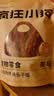 疯狂小狗 宠物狗狗零食泰迪幼成犬磨牙纯肉干条  黄金鸭肉条300g 实拍图