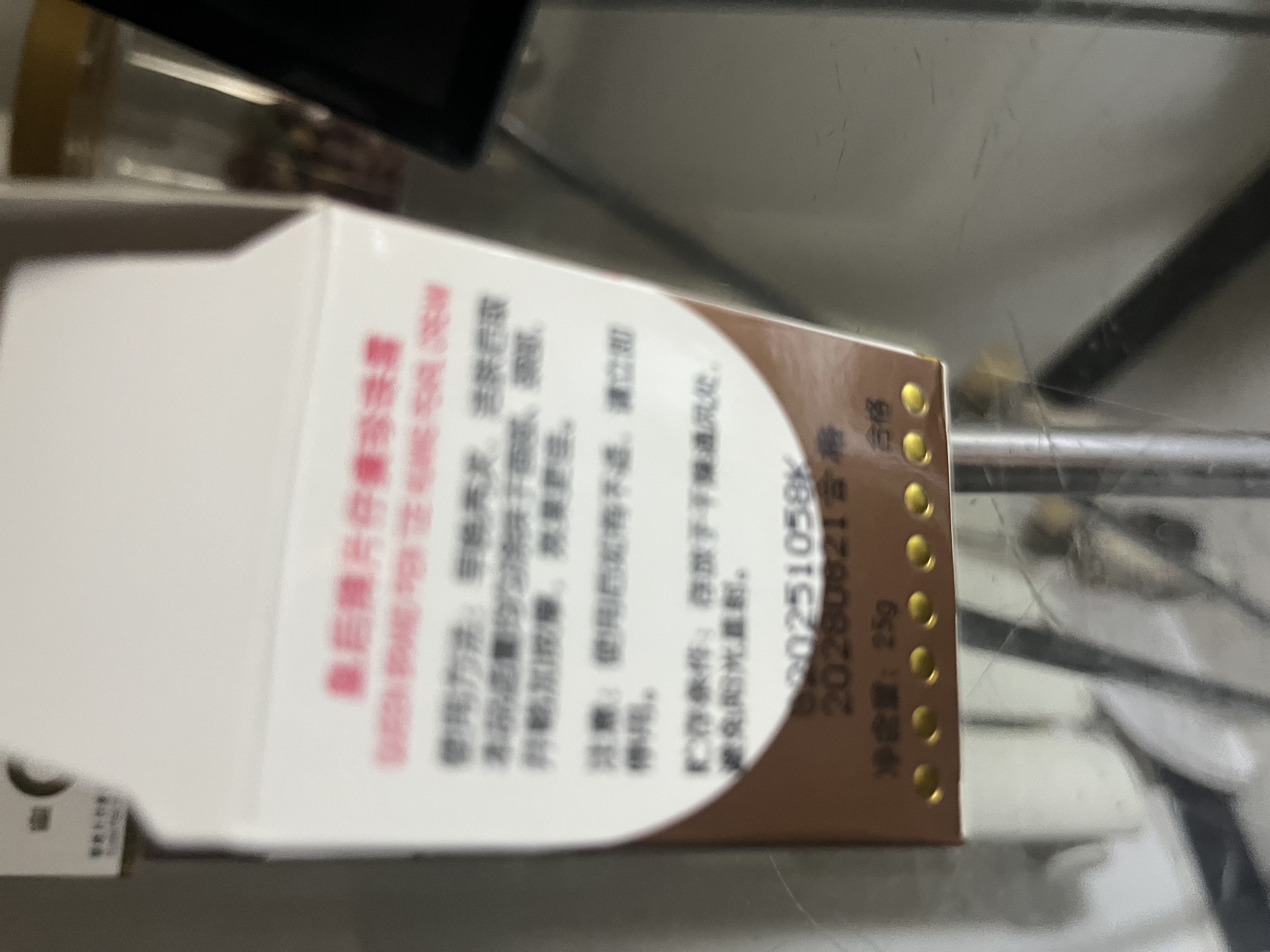 片仔癀【官方直售】皇后牌珍珠霜膏美白祛斑面霜提亮肤色滋润补水男女士 【实惠囤货5瓶】珍珠霜25g*5瓶 实拍图