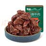 蒙都 手撕牛肉干 香辣味 50g 约五成风干 袋装 肉干肉脯 清真 实拍图