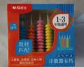 晨光（M&G）文具计数器5档中珠清零计数器 小学一年级儿童教具学习用品珠算钟表加减法教具 实拍图