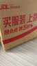 京东京造 不怕头油大白枕 A类抗菌纤维柔软颈椎枕家用成人学生枕头枕芯 实拍图