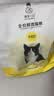 诚实一口P40全价猫粮成猫幼猫室内外80%鲜肉高蛋白长肉美毛鸡鱼味1.5kg 实拍图