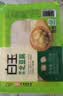 白玉绿色北豆腐盒装385g 实拍图