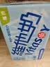 维他奶低糖原味豆奶植物蛋白饮料250ml*16盒 营养早餐 礼盒装 实拍图