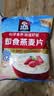桂格（QUAKER）即食燕麦片1478g 纯麦片 高纤饱腹 零添加白砂糖 营养早餐家庭装 实拍图