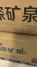 恒大冰泉 深矿泉饮用天然矿泉水 500ml*24瓶 整箱装 非纯净水热门商品 实拍图