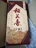 稻花香白酒 38度浓香型 陶坛丰藏 500ml 单瓶礼盒装 中秋节送礼 实拍图