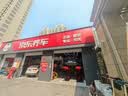 美孚（Mobil）京东养车 银美孚1号单次保养卡0W-20 SP级 5L  30天可用 实拍图
