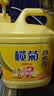 榄菊生姜洗洁精3kg 厨房洗碗洗涤灵A类食品用级别果蔬清洗剂 实拍图
