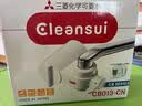 可菱水【日本制】水龙头净水器家用直饮厨房卫生间通用自来水过滤器CB013日本原装进口 超滤芯除菌滤水器 【日本原装】3芯家庭推荐｜约用一年半 三菱化学可菱水 实拍图