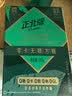 正北代糖零卡无糖方糖120g【0脂0钠0GL0卡】咖啡代糖方糖天然赤藓糖醇 实拍图
