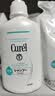 珂润（Curel）舒缓套装温和净油敏感头皮适用进口 保湿洗发水420ml+补充装360ml 实拍图