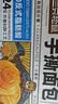 三只松鼠手撕面包量贩装约15包800g/箱 早餐面包代餐休闲零食小面包 实拍图