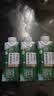伊利金典4.0g乳蛋白限定牧场呼伦贝尔有机奶250ml*10盒礼盒装 实拍图