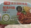广微轻食餐 宫保鸡丁饭400g 控卡减肥低脂代餐预制菜简餐时蔬 当日达 实拍图
