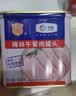 梅林午餐肉火腿罐头早餐火锅方便面搭档340g*6家庭应急储备即食品物资 实拍图