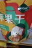 HRYOUP 苹果干 560g 560g 实拍图