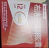 【原研】芬必得 布洛芬缓释胶囊 0.3g*24粒 退烧止痛 缓解牙疼偏头痛神经痛 痛经 实拍图