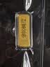 GXGOLD G京东金融黄金 Au99.99 10克投资金条 足金9999附证书 收藏送礼10g 黄金金条 10 实拍图