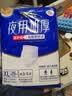 永福康夜用加厚成人拉拉裤 XL26片 臀围≥110cm 老人孕妇内裤型纸尿裤 实拍图