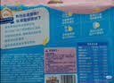 小鹿蓝蓝婴幼儿面条谷物肉蔬营养面450g*2 婴标元气款6月+ 儿童无盐挂面 实拍图