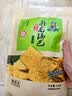 卧龙锅巴老灶锅巴襄阳特产休闲零食300克大包装 麻辣*1+五香*2 实拍图