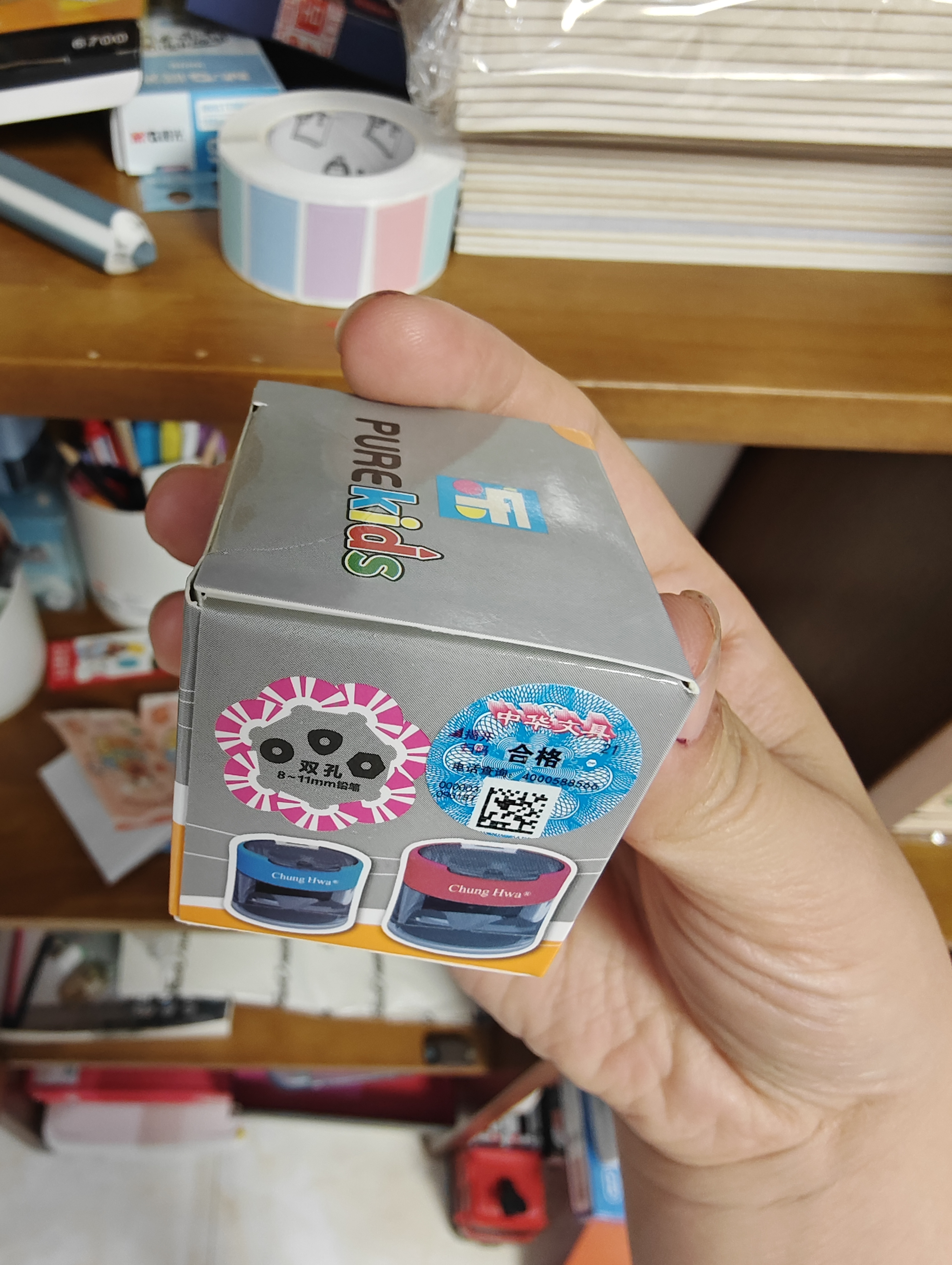 中华双孔翻盖卷笔刀素描削笔器学生铅笔彩铅转笔刀粗细双孔大口径多功能加粗削笔刀开学文具便携教师节 实拍图