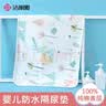 洁丽雅（Grace）婴儿纯棉隔尿垫可洗防水宝宝用品姨妈防漏垫卡通飞碟大号70*50cm 实拍图