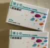 博士伦彩色隐形眼镜美瞳半年抛大直径 超逸睛彩1片装 黑色600度 实拍图