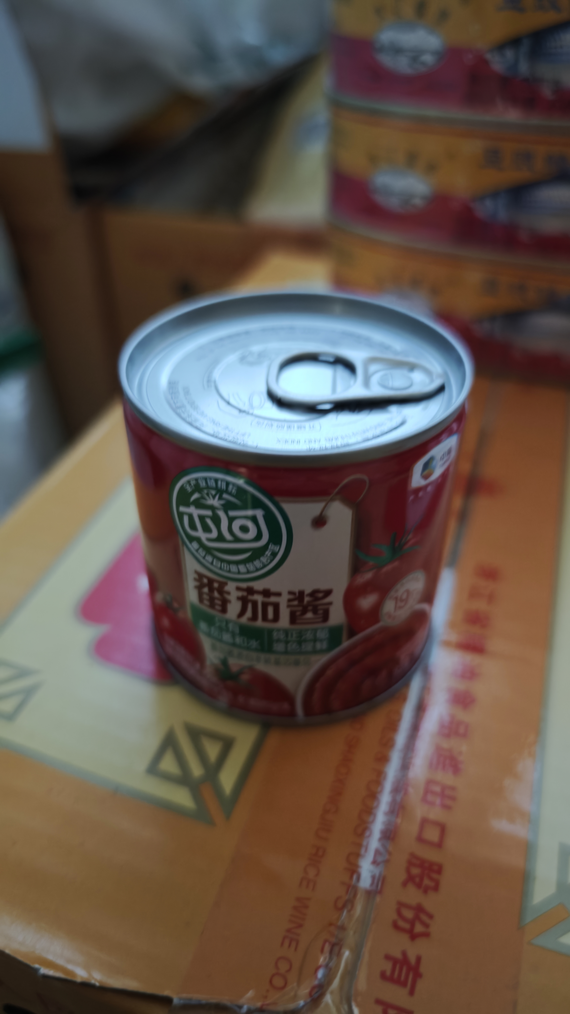 屯河新疆内蒙番茄酱198g 0添加剂意大利酱番茄膏罐头【美食大赛同款】 实拍图
