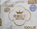 全棉时代奈丝公主消毒级超净吸卫生巾姨妈巾OK包4片便携包京东自营 实拍图