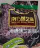 南方黑芝麻无糖黑芝麻糊1000g/袋 家庭早餐必备 【新老包装随机发货】 实拍图