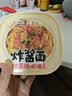 顾大嫂非油炸拌面盒装干拌面条免煮速食早餐宵夜宿舍 炸酱味 146g*6盒 实拍图
