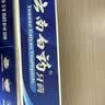云南白药【采销推荐】经典薄荷护龈牙膏套装 清新口气改善牙龈问题210g*2 实拍图