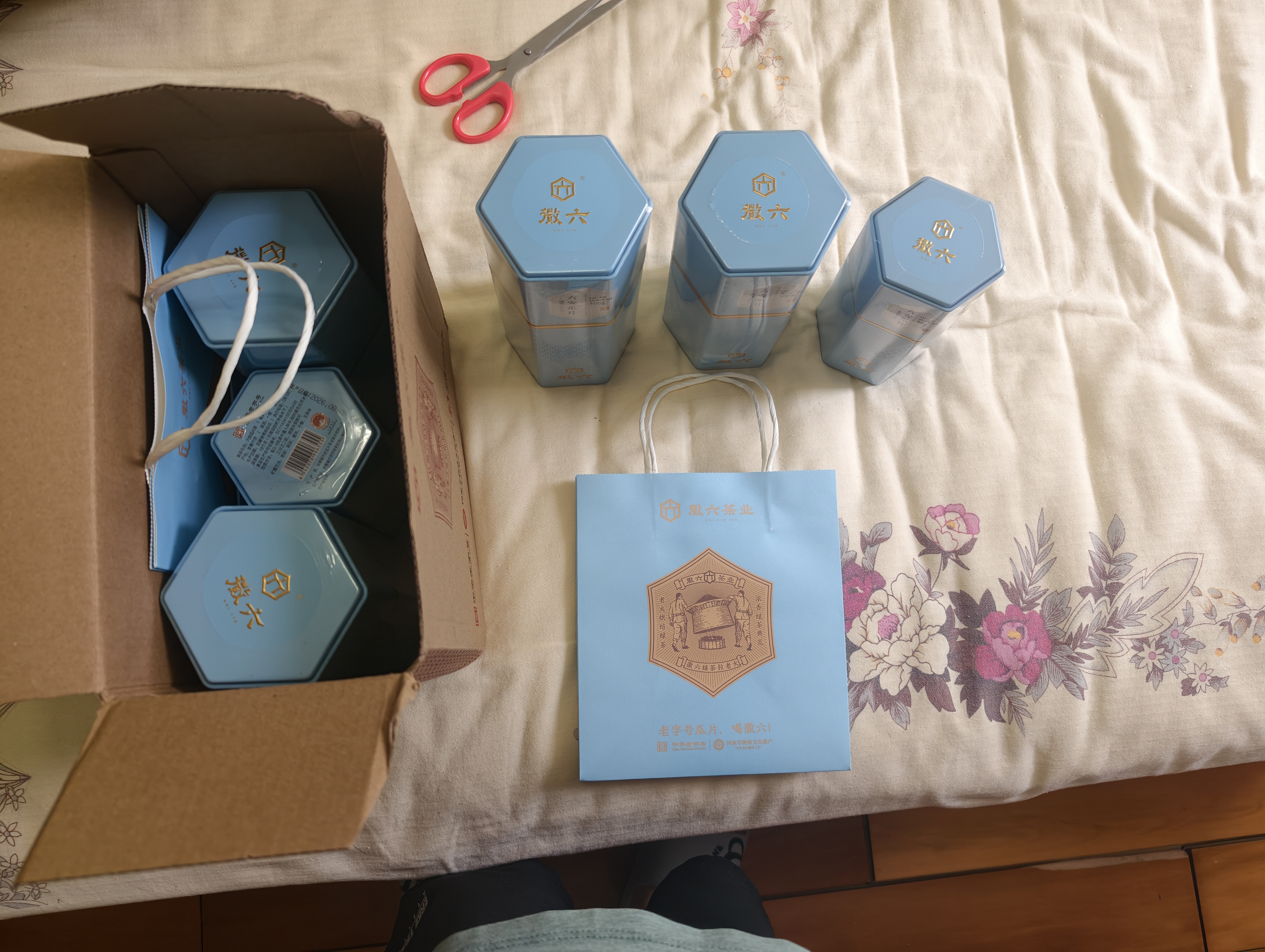 徽六绿茶六安瓜片茶叶200g 2026新茶潜香500一级自己喝配礼袋送人 实拍图
