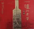 泸州老窖 特曲 老字号第十代 高度白酒 52度500ml*2瓶*3盒 传承整箱 浓香 实拍图