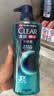 清扬（CLEAR）男士古龙香氛沐浴露留香深海探险600g*2+100g*2新老包装交替发货 实拍图