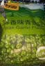 甘源牌蒜香味青豌豆青豆豌豆粒坚果炒货办公室休闲零食特产小吃豆豆285g 实拍图