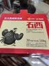 正大食品（CP）富硒鲜鸡蛋 30枚 3.36斤 富含硒元素 优质蛋白 京东自营 礼盒装 实拍图