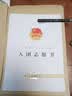 宜品达团员档案袋入团专用a4中号加厚共青团入团团徽团员团徽队徽批发纸 A4档案袋（1个装）量大多折扣 晒单实拍图