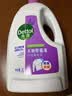滴露（Dettol）衣物消毒液除菌薰衣草3L 衣服消毒水99.9%杀菌除螨内衣裤 实拍图