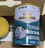 蒙牛铂金装中老年益生菌高钙富硒奶粉800g*2罐礼盒装 中秋送礼送父母 实拍图