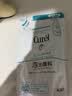 珂润（Curel）氨基酸洗面奶温和清洁敏感肌男女士自营 保湿洁面泡沫补充装130ml 实拍图