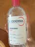 贝德玛（BIODERMA）【姜乘澜同款】粉水敏感肌洗卸温和卸妆水500ml 实拍图