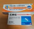【原研进口】扶他林 双氯芬酸二乙胺乳胶剂 1%*50g  用于缓解肌肉软组织和关节的轻至中度疼痛 实拍图
