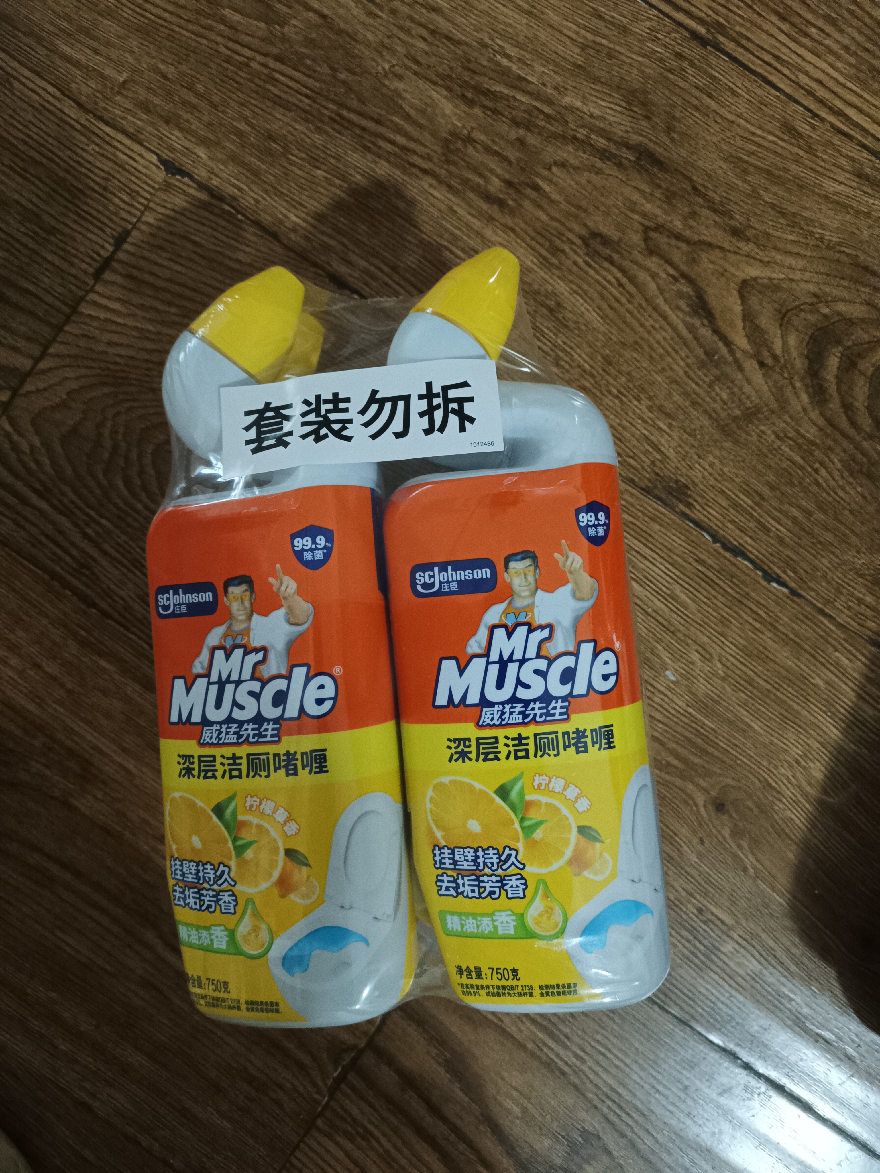 威猛先生（Mr Muscle）洁厕灵 750g*4瓶 柠檬草香 洁厕剂 洁厕液厕所马桶除垢去渍去异味 实拍图