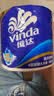 维达（Vinda）有芯卷纸 蓝色经典4层180克*30卷 加厚纸巾卫生纸卷筒纸 整箱 实拍图