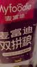 麦富迪猫粮 超肉粒冻干双拼成猫粮美毛护肠胃 三文鱼2kg 实拍图